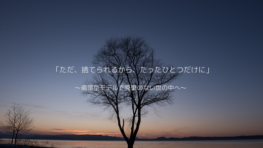 PR TIMESに掲載させていただきました。